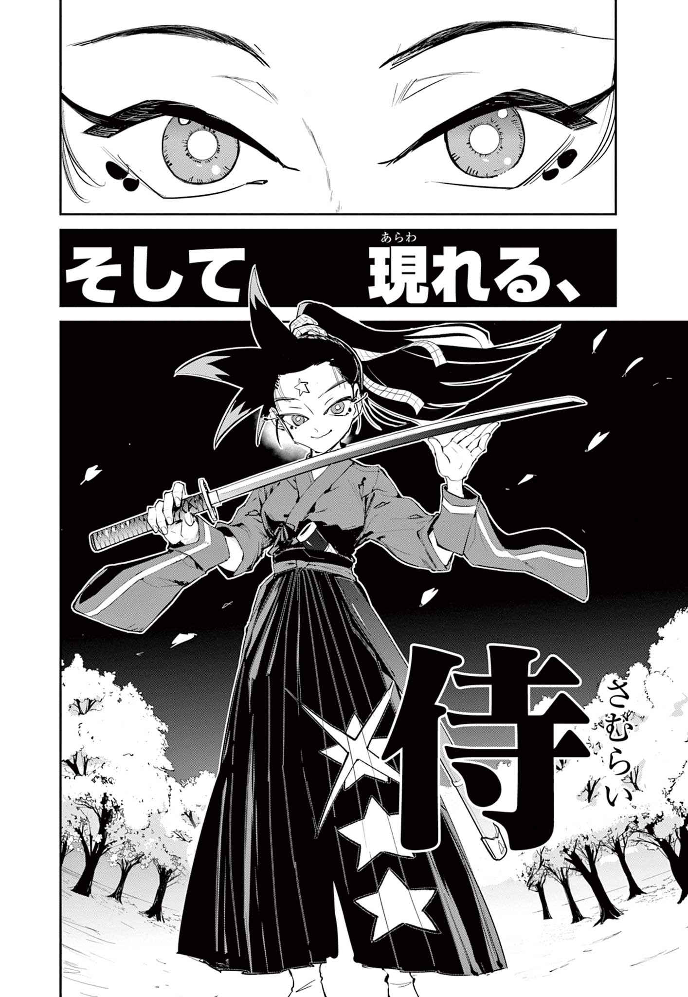 Read BEYBLADE X Chapter 15.2 [High Quality / Full] - Page 30 - nicomanga.com