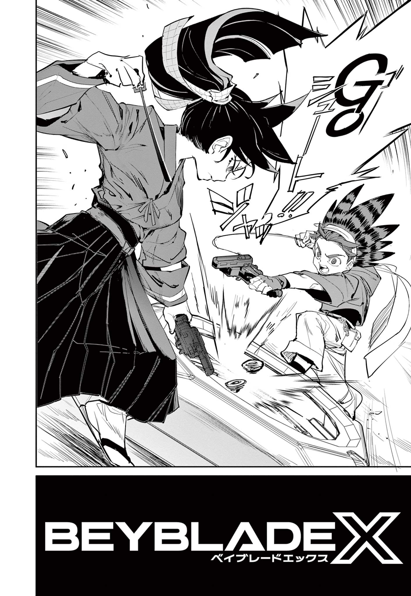 Read BEYBLADE X Chapter 15.2 [High Quality / Full] - Page 32 - nicomanga.com
