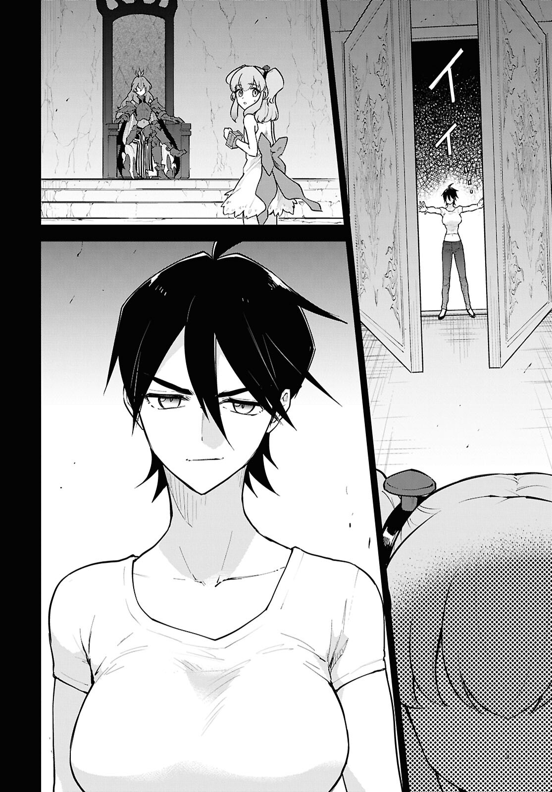CHEAT SKILL SHISHA SOSEI GA KAKUSEI SHITE INISHIENO MAOUGUN WO FUKKATSU SASETE SHIMAIMASHITA ~DARE MO SHINASENAI SAIKYOU HIIRO~ Chap 51 - Pic 20