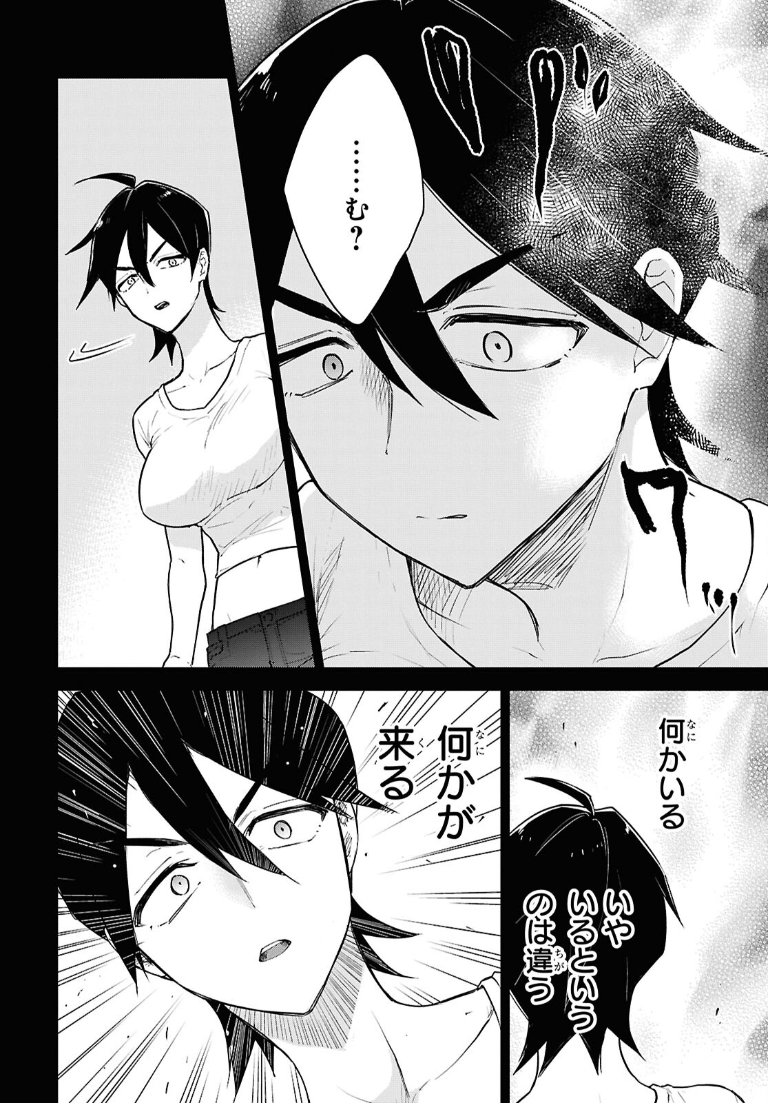 CHEAT SKILL SHISHA SOSEI GA KAKUSEI SHITE INISHIENO MAOUGUN WO FUKKATSU SASETE SHIMAIMASHITA ~DARE MO SHINASENAI SAIKYOU HIIRO~ Chap 51 - Pic 30