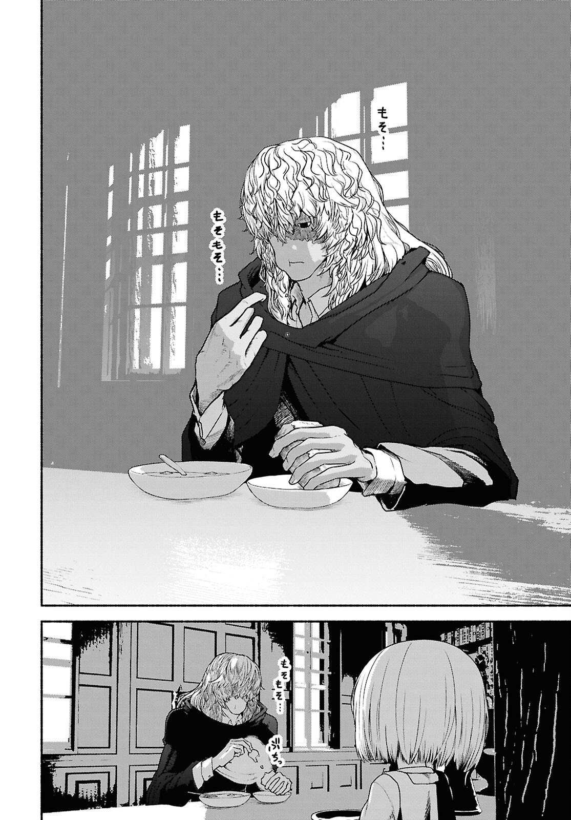SHIRYOU MAJUTSU NO YOUGISHA Chap 3 - Pic 6