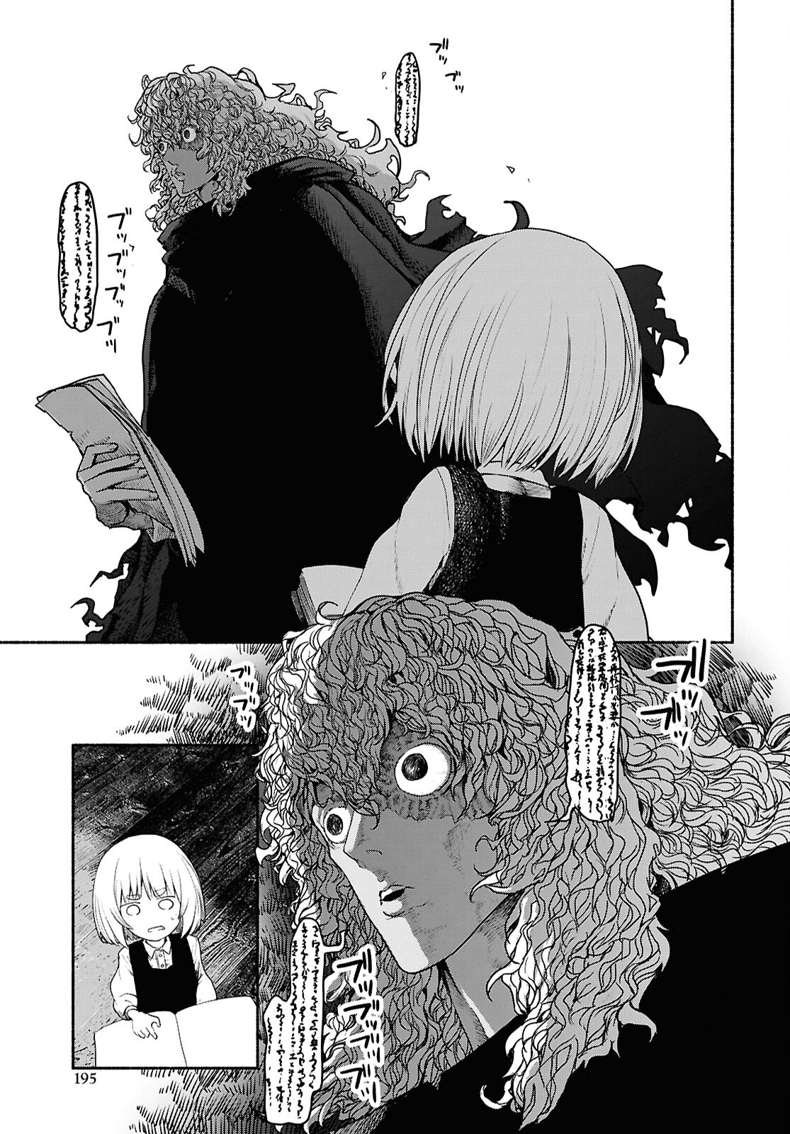 SHIRYOU MAJUTSU NO YOUGISHA Chap 3 - Pic 17