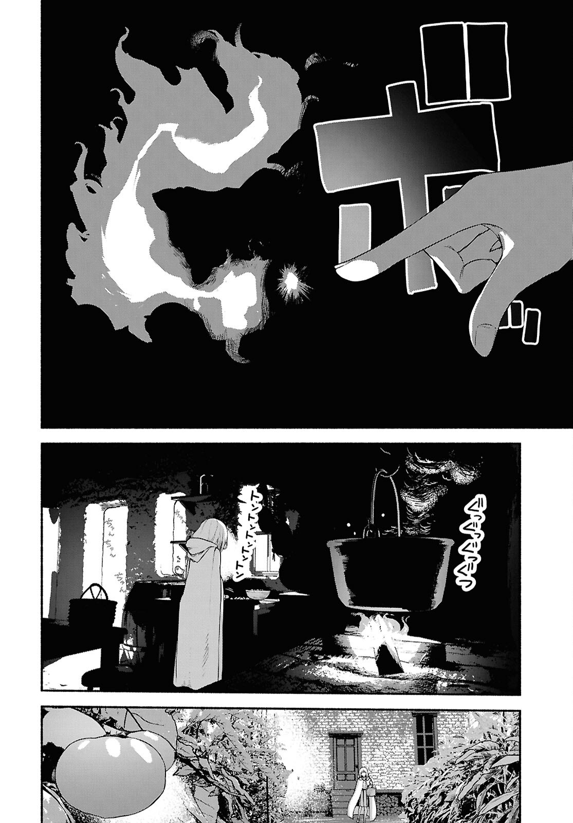 SHIRYOU MAJUTSU NO YOUGISHA Chap 3 - Pic 36