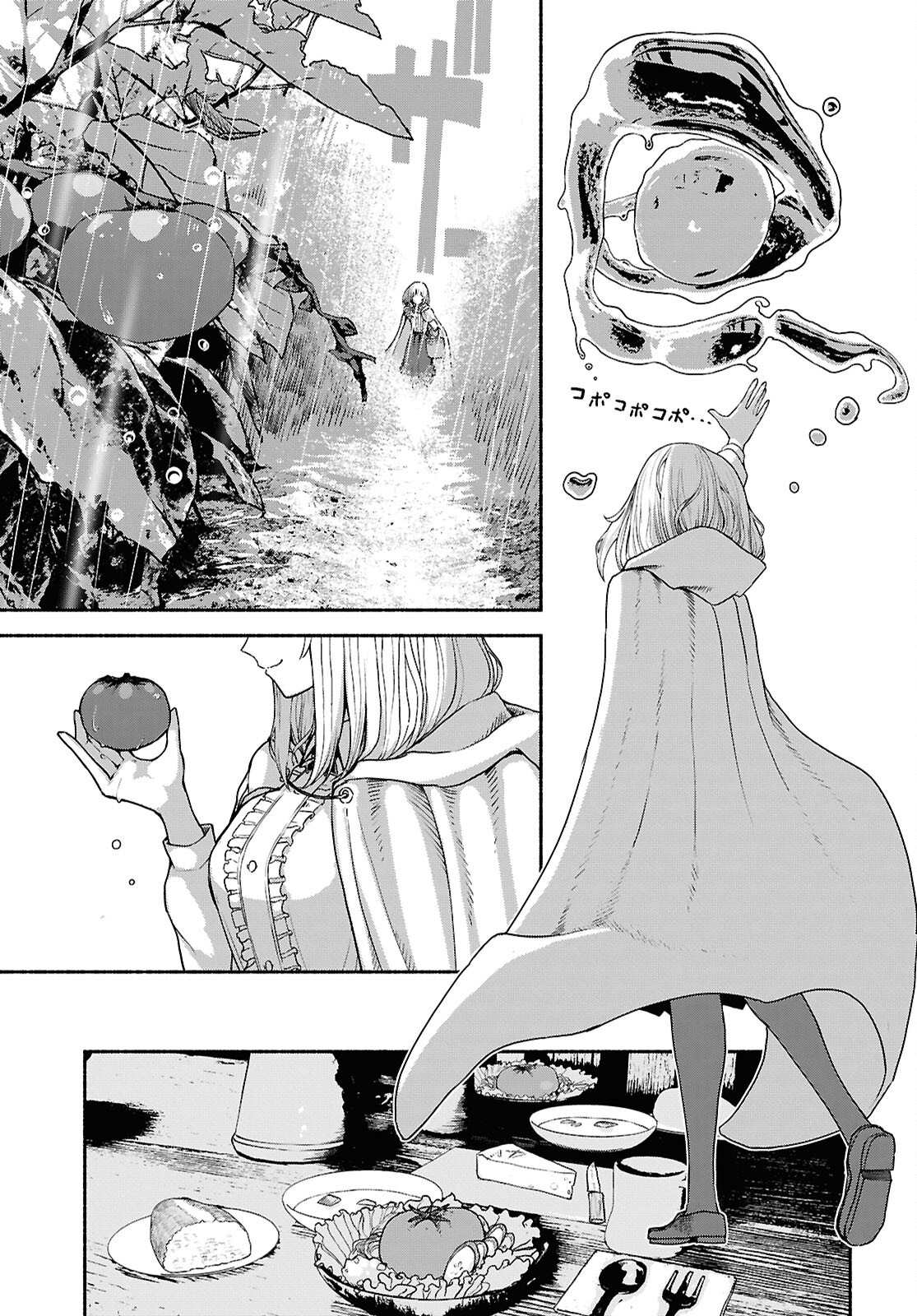 SHIRYOU MAJUTSU NO YOUGISHA Chap 3 - Pic 37