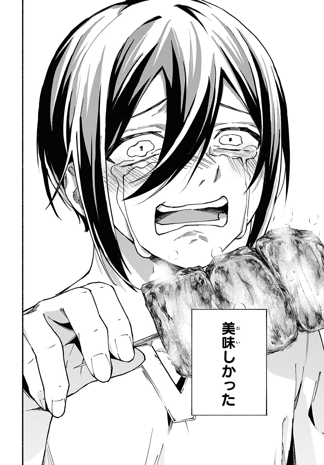 Moshimo Cheat Shousetsu no Shujinkou ga Hito wo Koroshitara Chapter 8 page 22 - nihonkuni.com