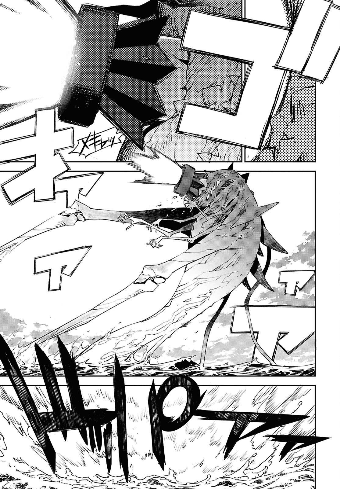 Fate/Grand Order: Epic of Remnant - Ashu Tokuiten IV Kinki Kourin Teien Salem: Itan Naru Salem Chap 64 - Pic 13