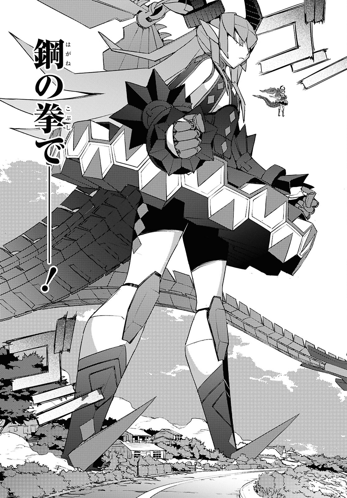 Fate/Grand Order: Epic of Remnant - Ashu Tokuiten IV Kinki Kourin Teien Salem: Itan Naru Salem Chap 64 - Pic 15
