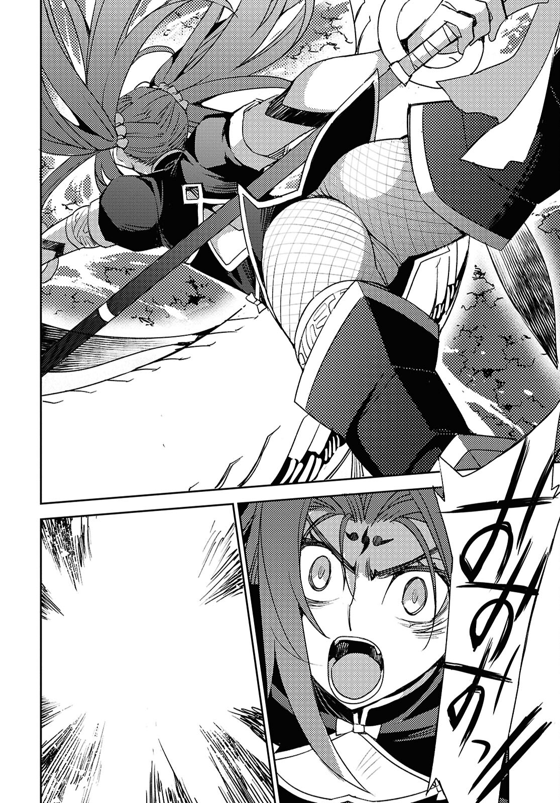 Fate/Grand Order: Epic of Remnant - Ashu Tokuiten IV Kinki Kourin Teien Salem: Itan Naru Salem Chap 64 - Pic 20