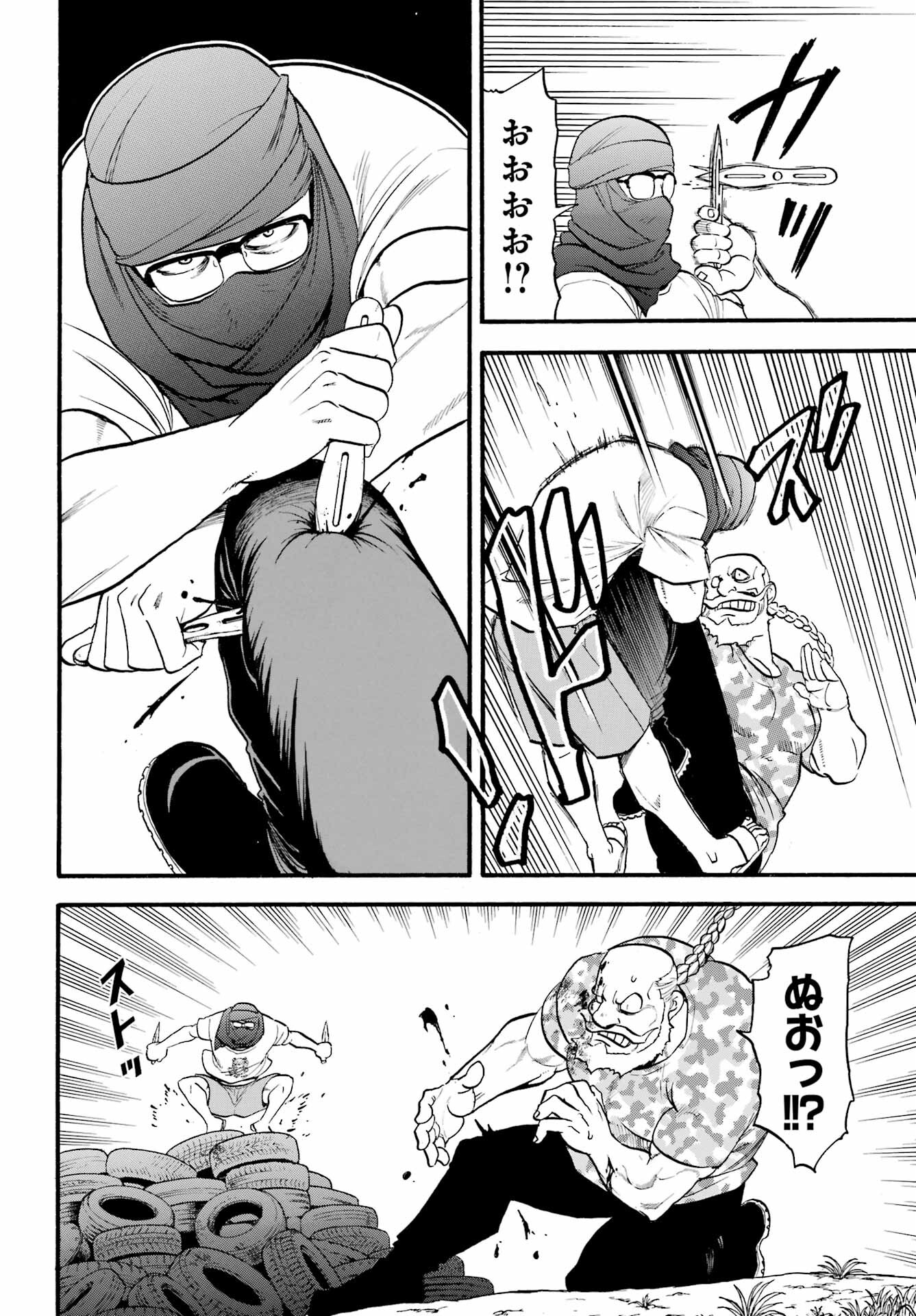 Read YOMI NO TSUGAI Chapter 34 [High Quality / Full] - Page 13 - nicomanga.com