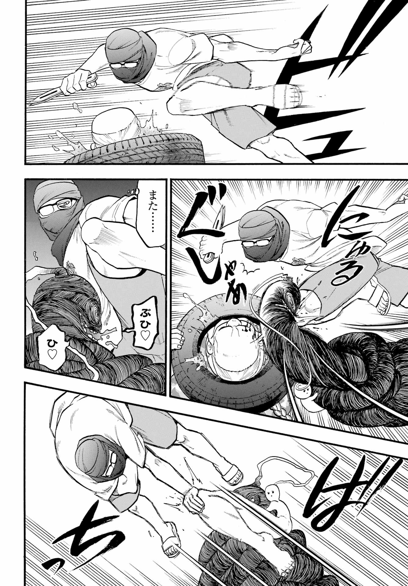 Read YOMI NO TSUGAI Chapter 34 [High Quality / Full] - Page 15 - nicomanga.com