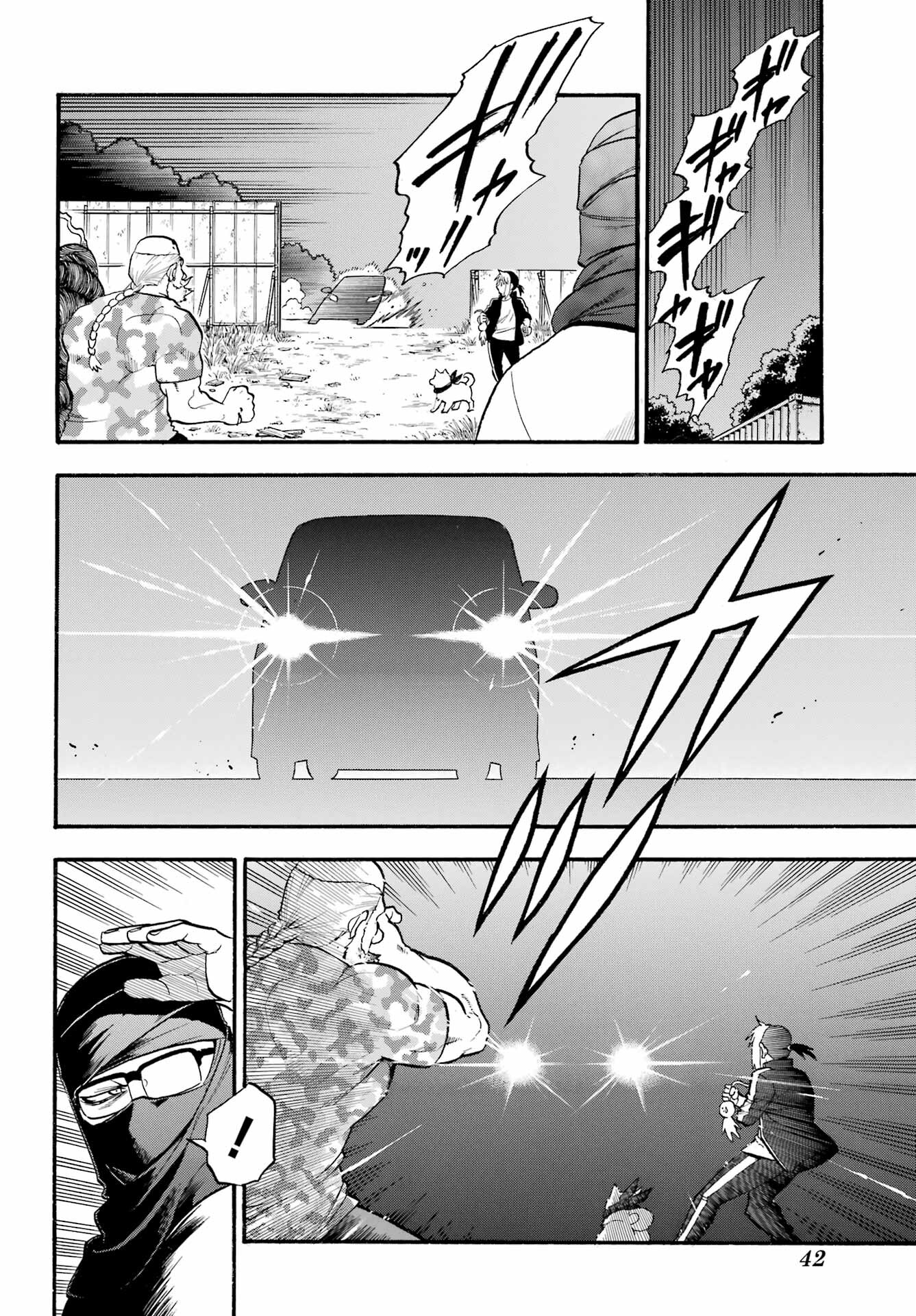 Read YOMI NO TSUGAI Chapter 34 [High Quality / Full] - Page 25 - nicomanga.com