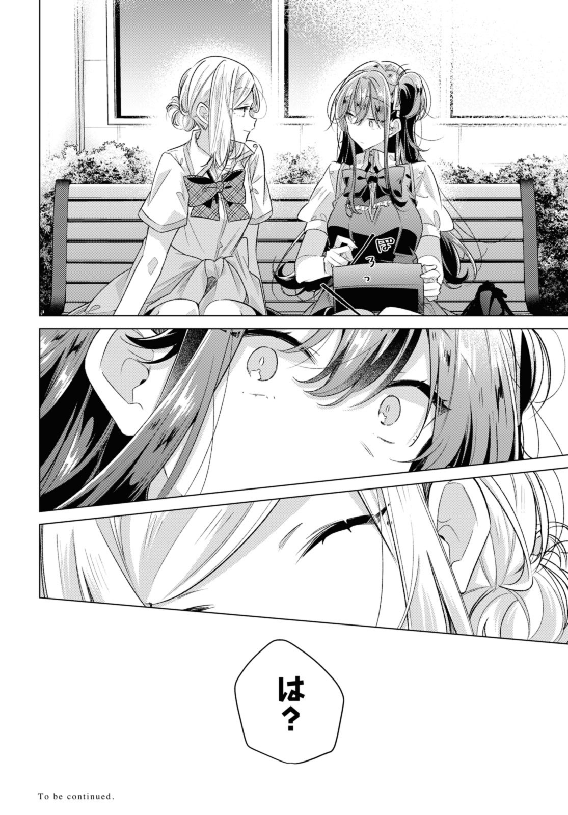 SASAYAKU YOU NI KOI O UTAU Chapter 46.3 page 10 - nihonkuni.com