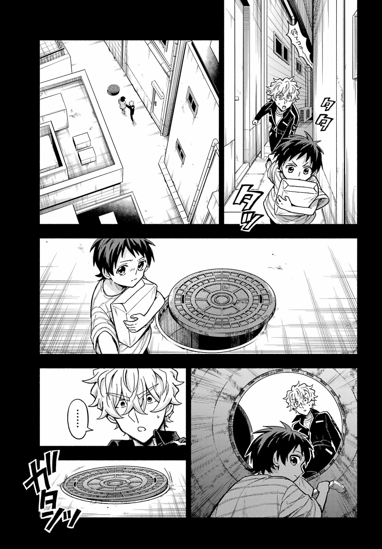 Munou na Nana - Raw Chapter 100 page 11 - nihonkuni.com