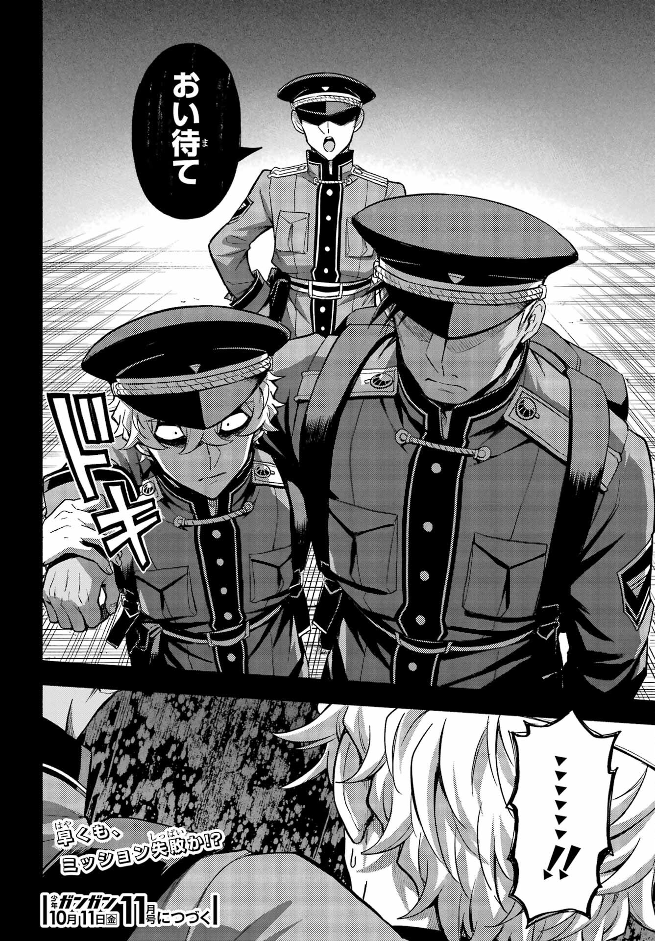 Munou na Nana - Raw Chapter 100 page 30 - nihonkuni.com