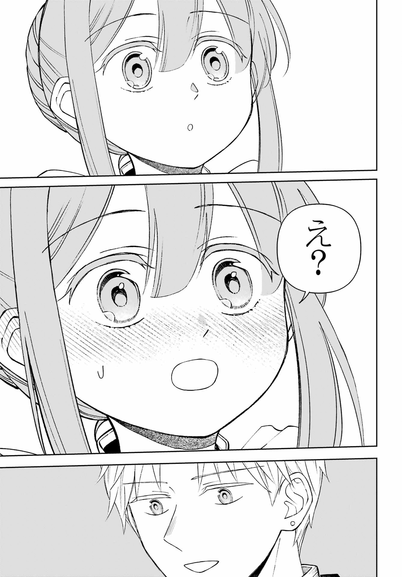 Hinekure Kishi to Fuwafuwa Hime-sama - Kojou Gurashi to Chiisana Ouchi Chapter 9.2 page 23 - nihonkuni.com
