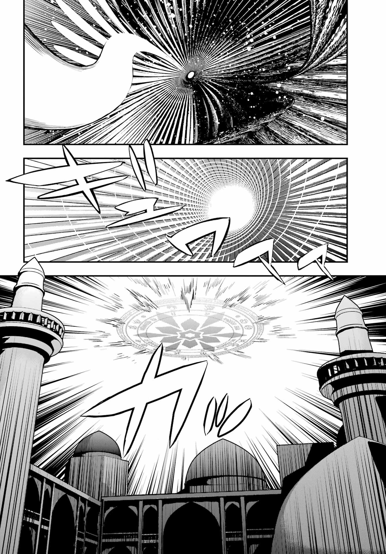 Read SENBANSHA ISEKAI TSUUSHOUBU Chapter 13 [High Quality / Full] - Page 12 - nicomanga.com