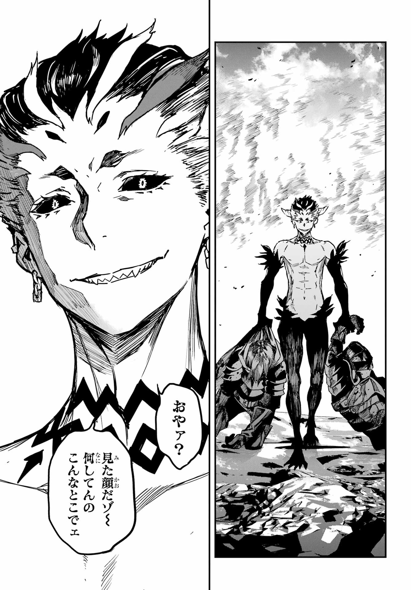 Read SENBANSHA ISEKAI TSUUSHOUBU Chapter 13 [High Quality / Full] - Page 15 - nicomanga.com