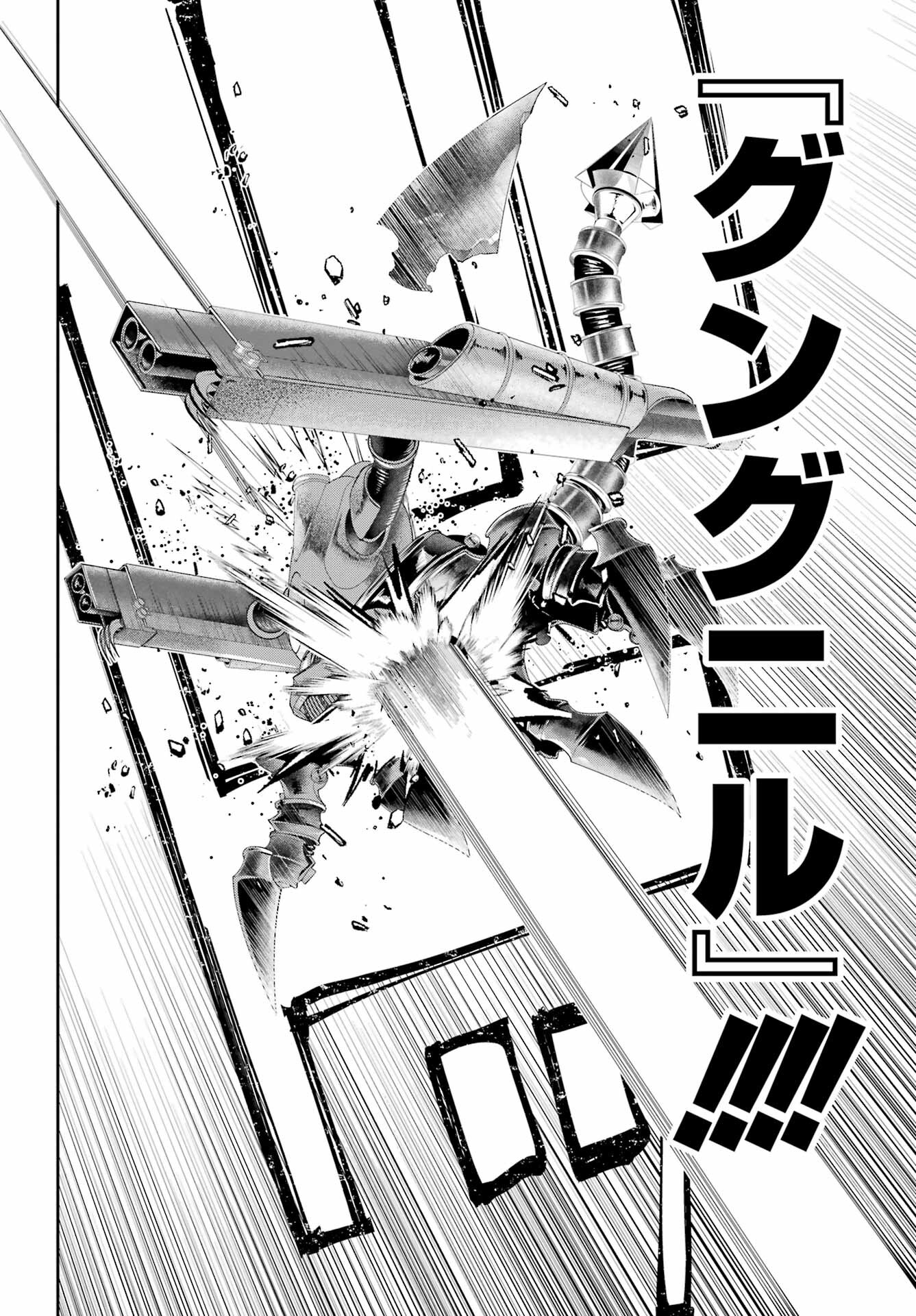 Final Fantasy: Lost Stranger Chapter 62 page 26 - nihonkuni.com