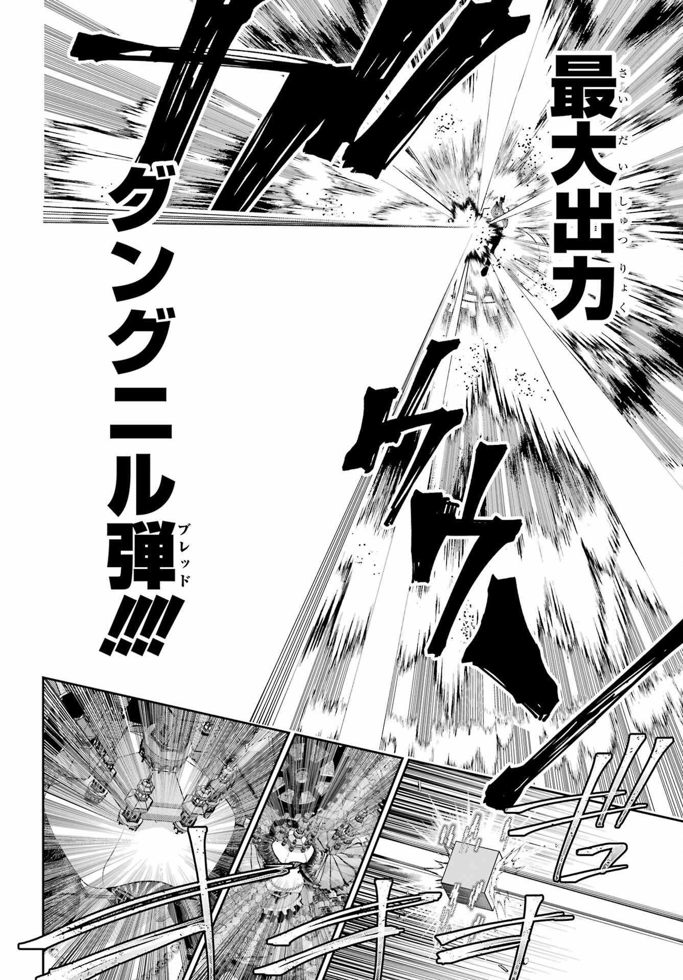 Final Fantasy: Lost Stranger Chapter 62 page 40 - nihonkuni.com