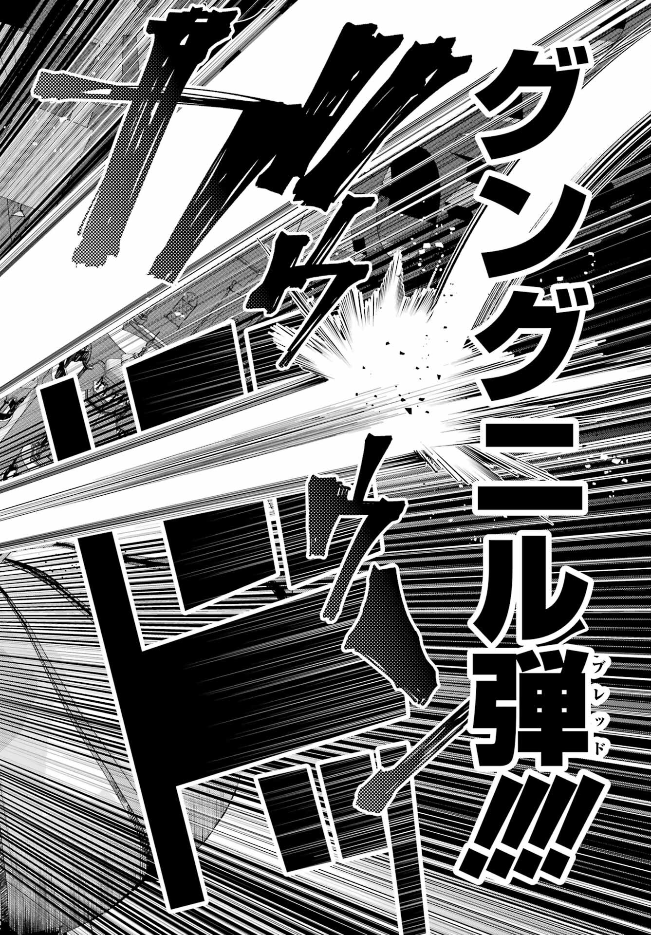 Final Fantasy: Lost Stranger Chapter 62 page 48 - nihonkuni.com