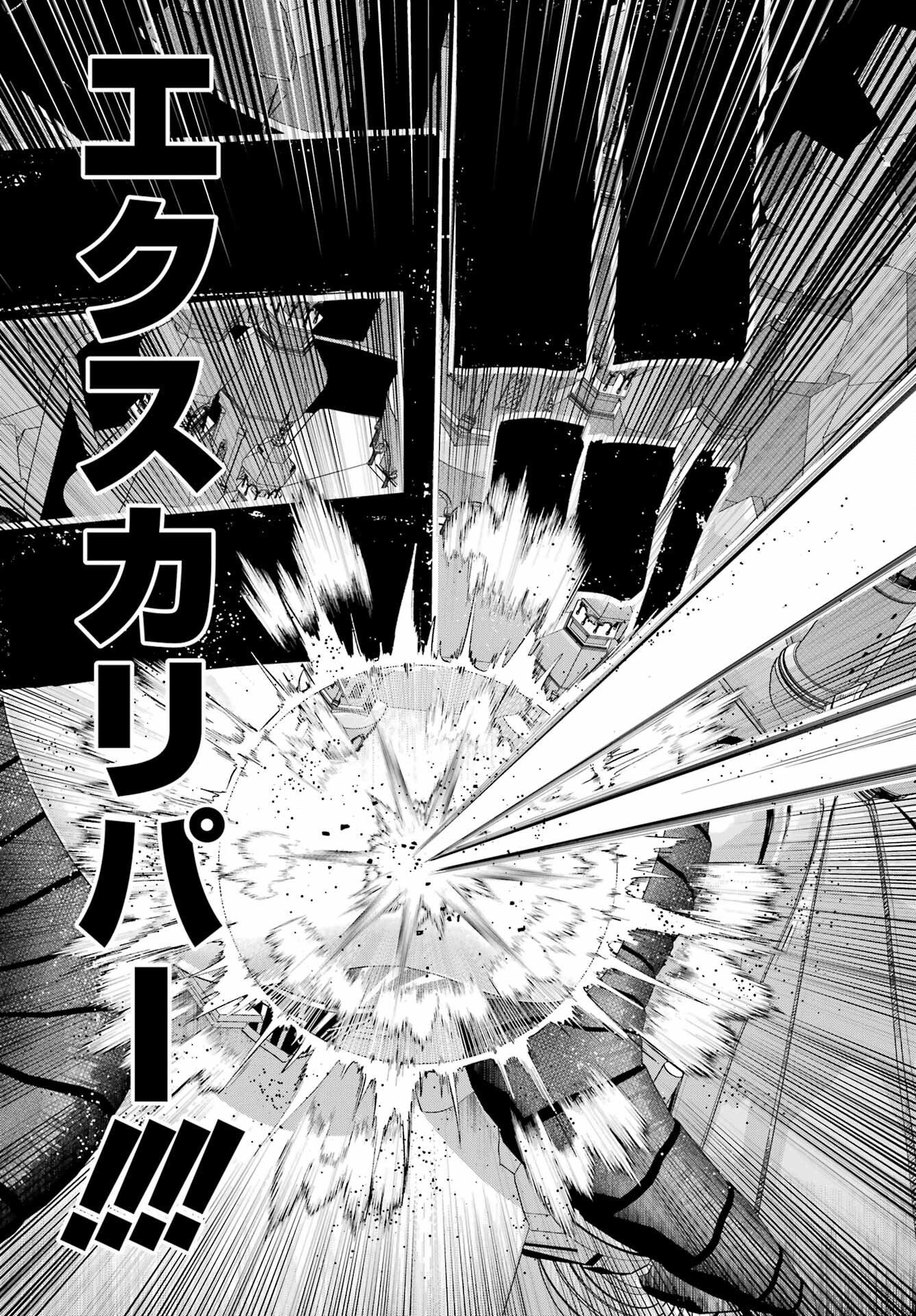 Final Fantasy: Lost Stranger Chapter 62 page 49 - nihonkuni.com