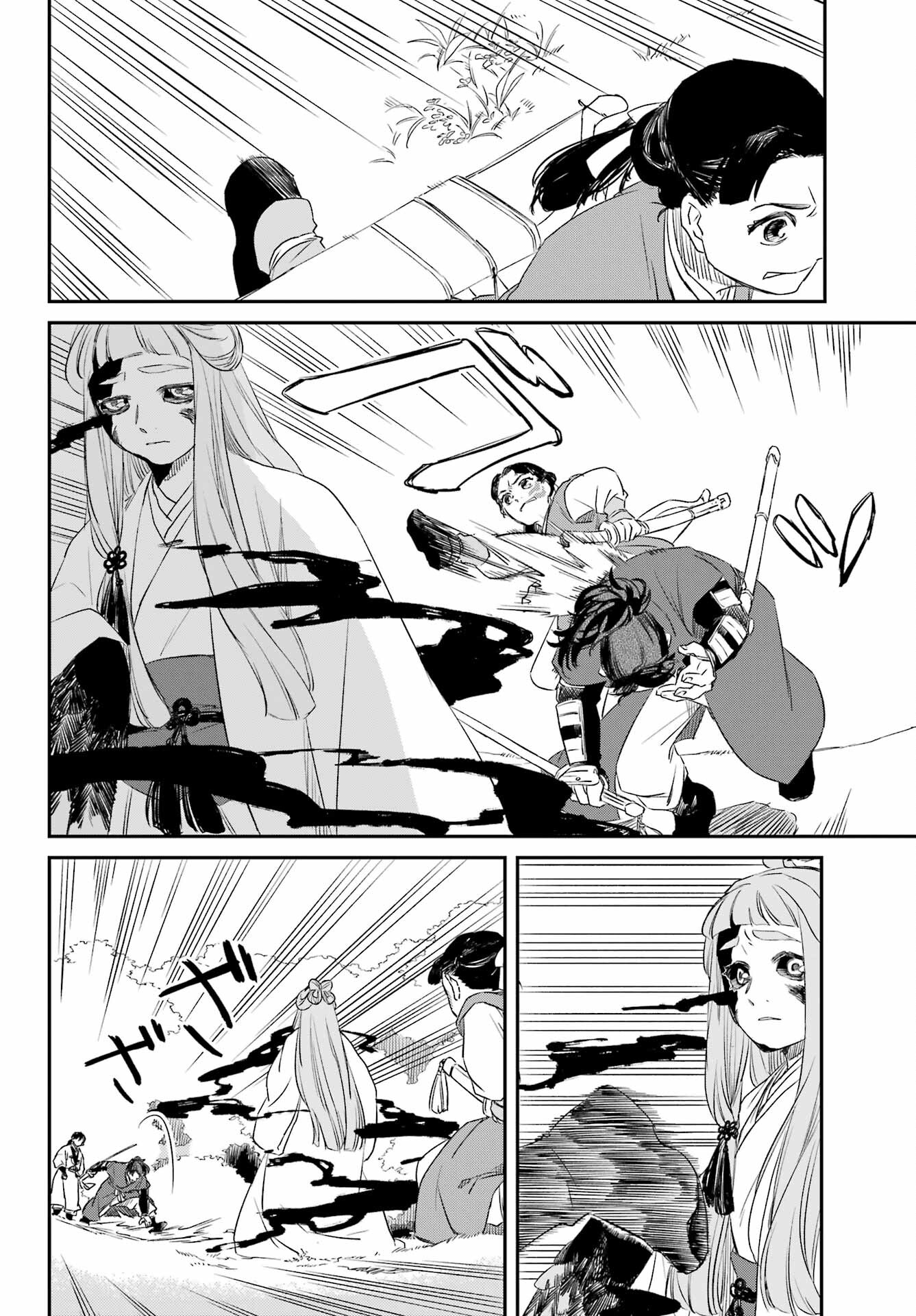 Read RYUUJIN NO MUSUME Chapter 8.1 [High Quality / Full] - Page 14 - nicomanga.com