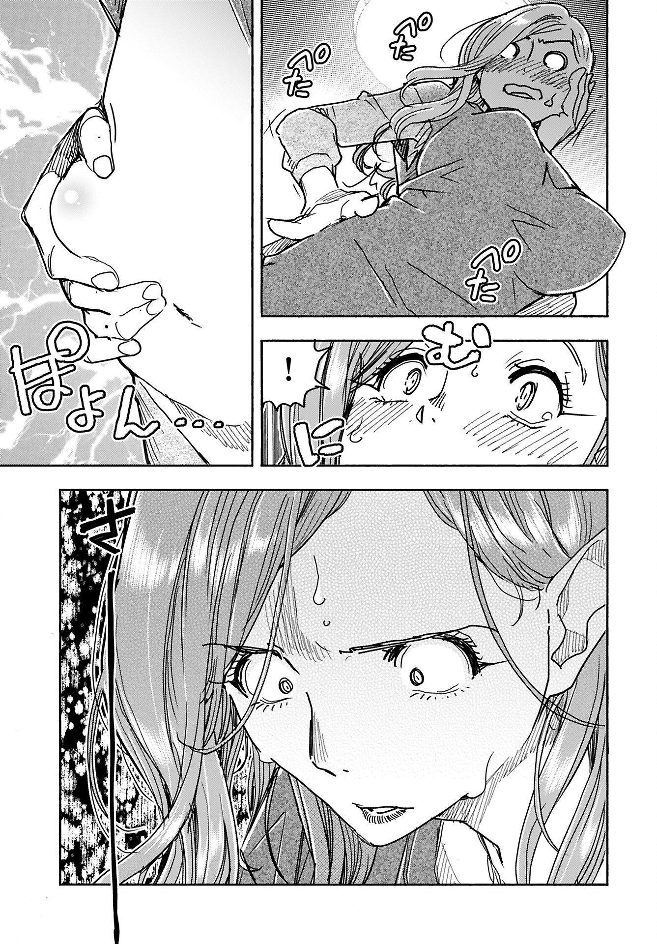 Oku-san Chap 163 - Pic 4