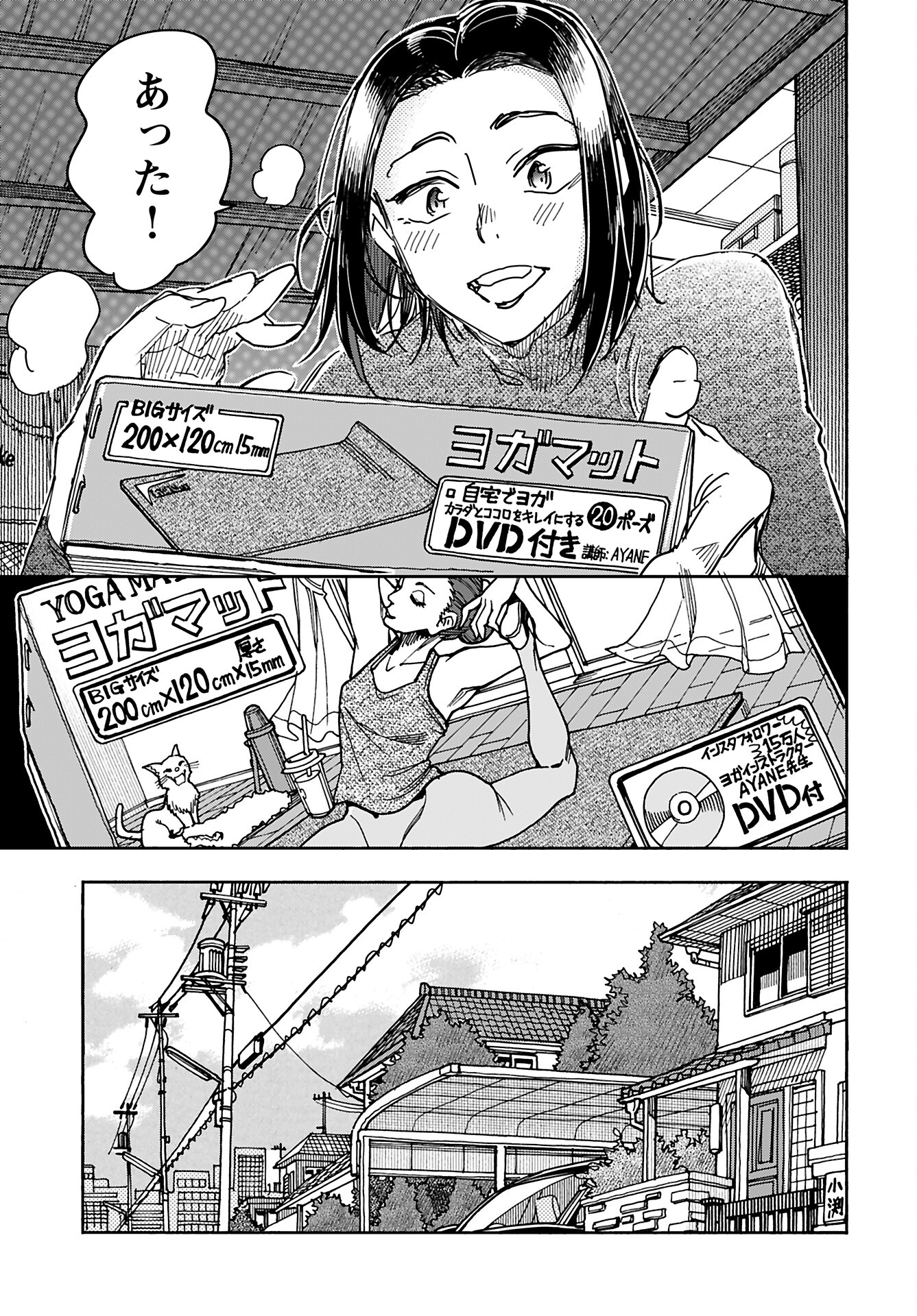 Oku-san Chap 163 - Pic 8