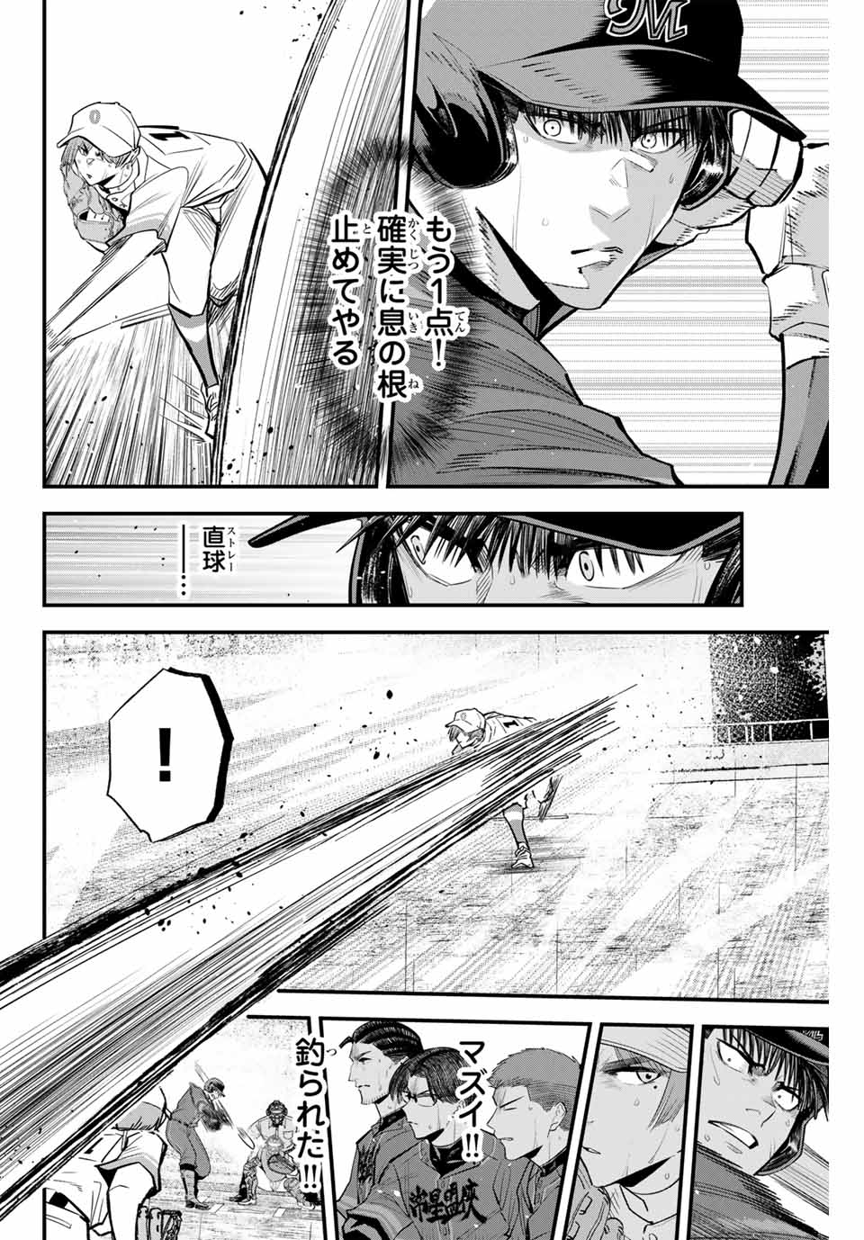 Read IRREGULARS Chapter 141 [High Quality / Full] - Page 8 - nicomanga.com