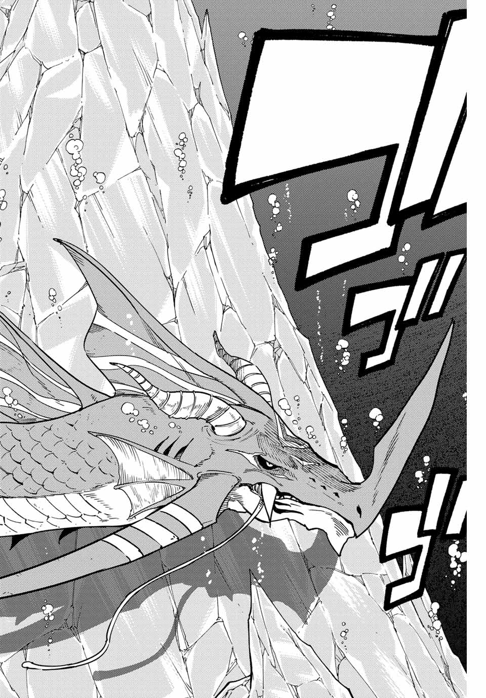 FAIRY TAIL: 100 YEARS QUEST - RAW Chapter 167 page 12 - nihonkuni.com