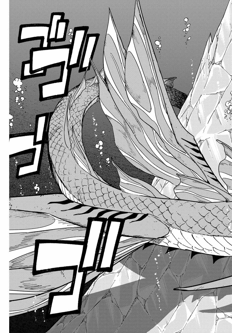 FAIRY TAIL: 100 YEARS QUEST - RAW Chapter 167 page 13 - nihonkuni.com