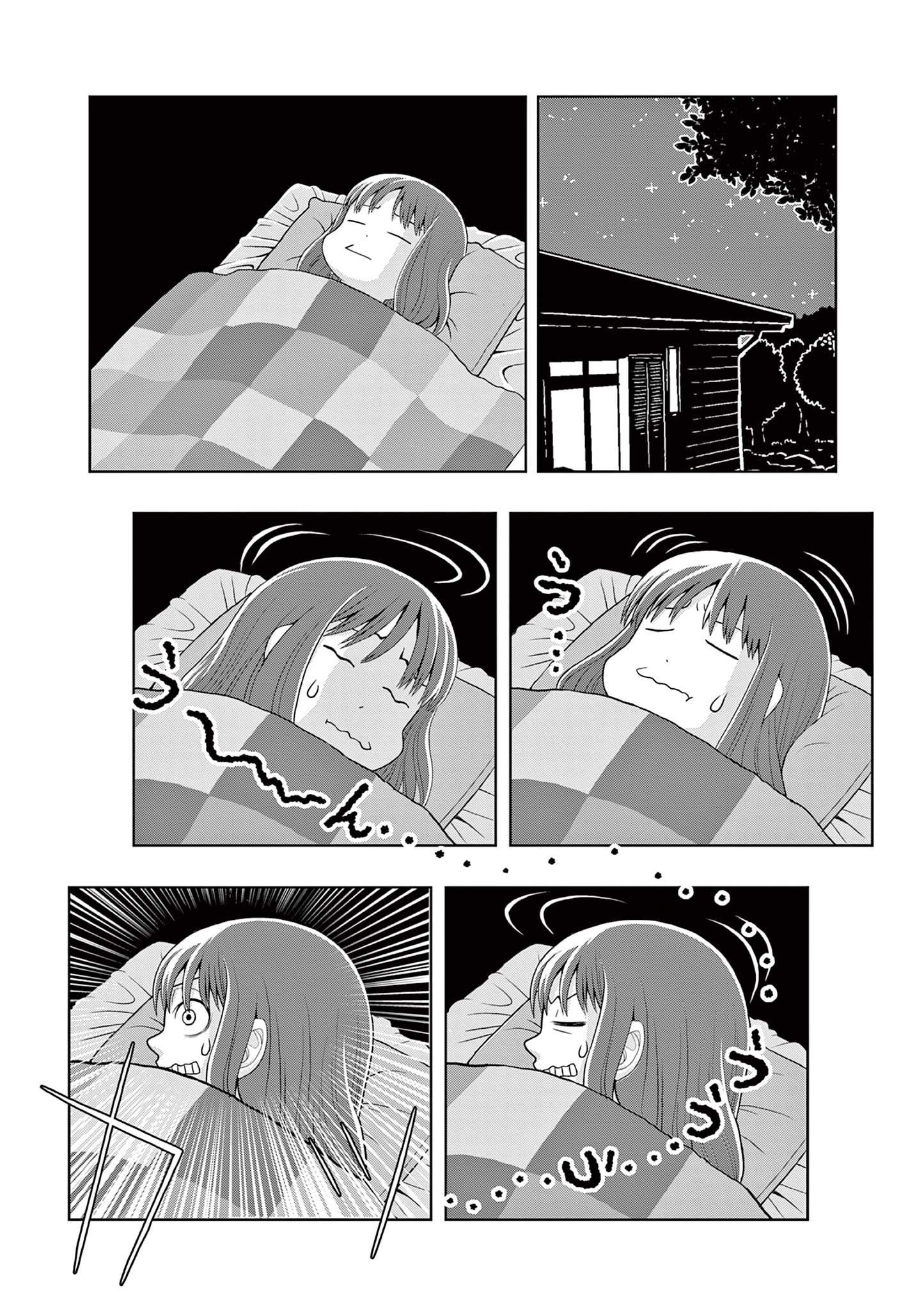 KORE EGAITE SHINE Chapter 22.1 page 18 - nihonkuni.com