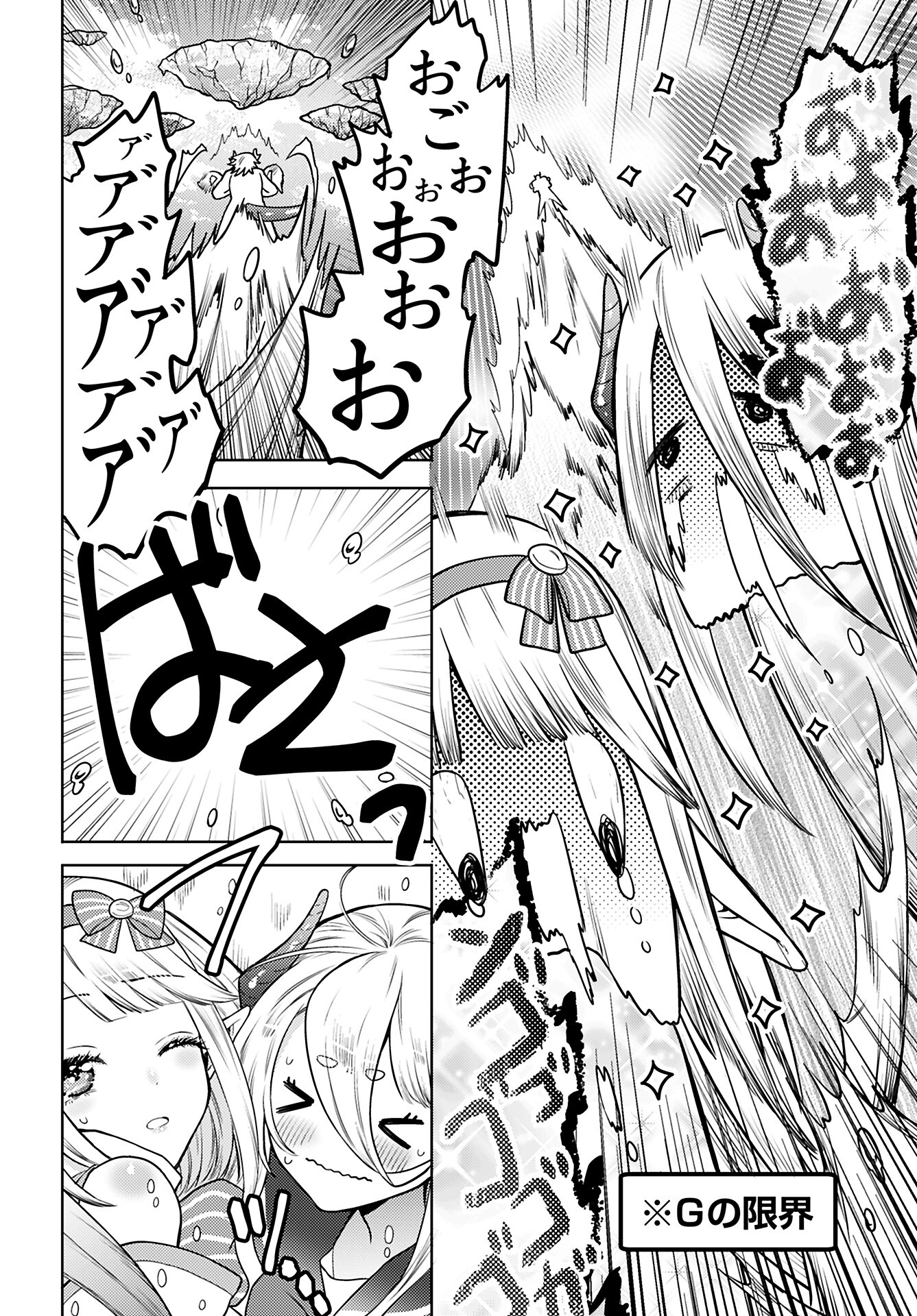 Read KENJA TIME DAKE YUUSHA Chapter 15 [High Quality / Full] - Page 22 - nicomanga.com