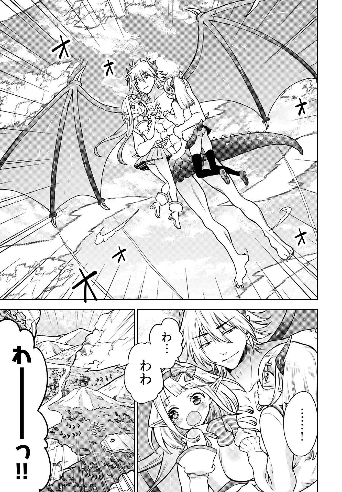 Read KENJA TIME DAKE YUUSHA Chapter 15 [High Quality / Full] - Page 23 - nicomanga.com