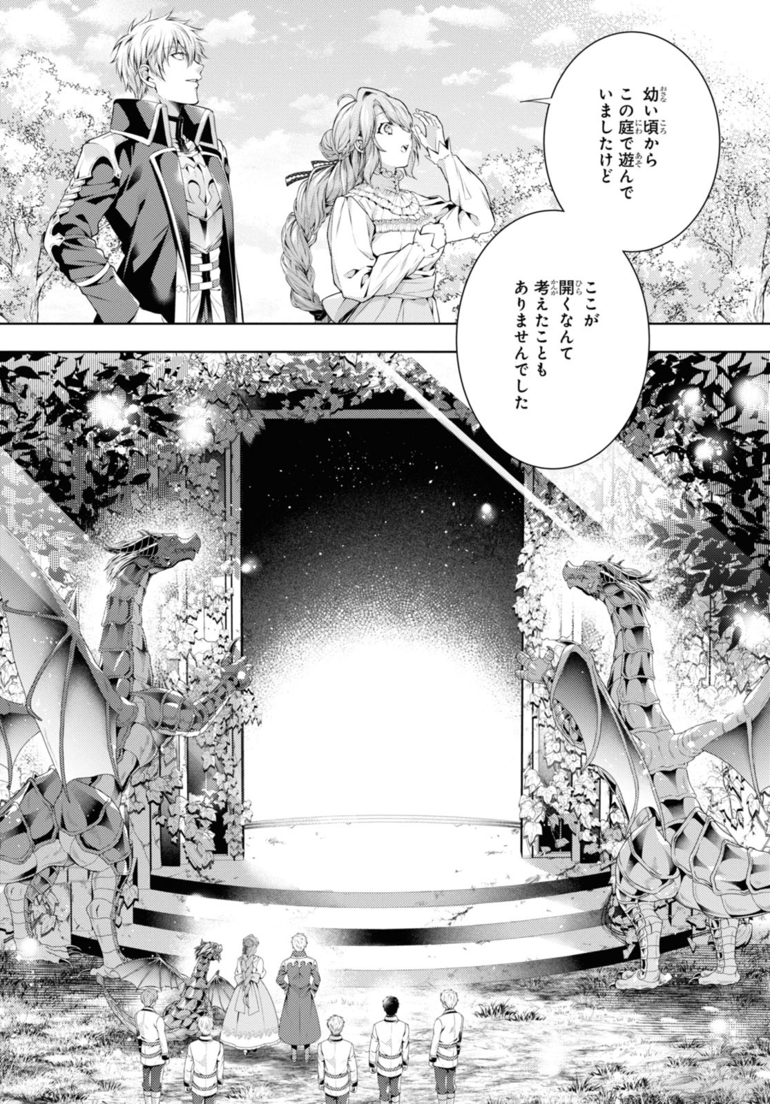 Read RYUKISHI NO OKINIIRI Chapter 47.1 [High Quality / Full] - Page 5 - nicomanga.net