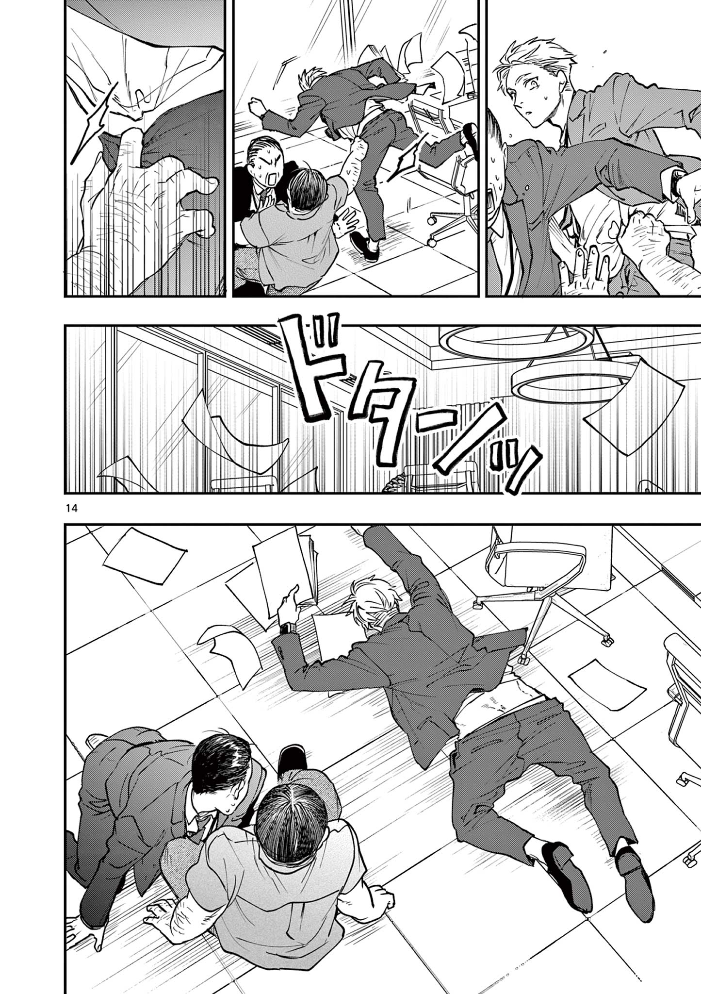 Read OJI TENSEI ~ AKUYAKU REIJOU NO KAREI NARU SEIKATSU ~ Chapter 6 [High Quality / Full] - Page 14 - nicomanga.net