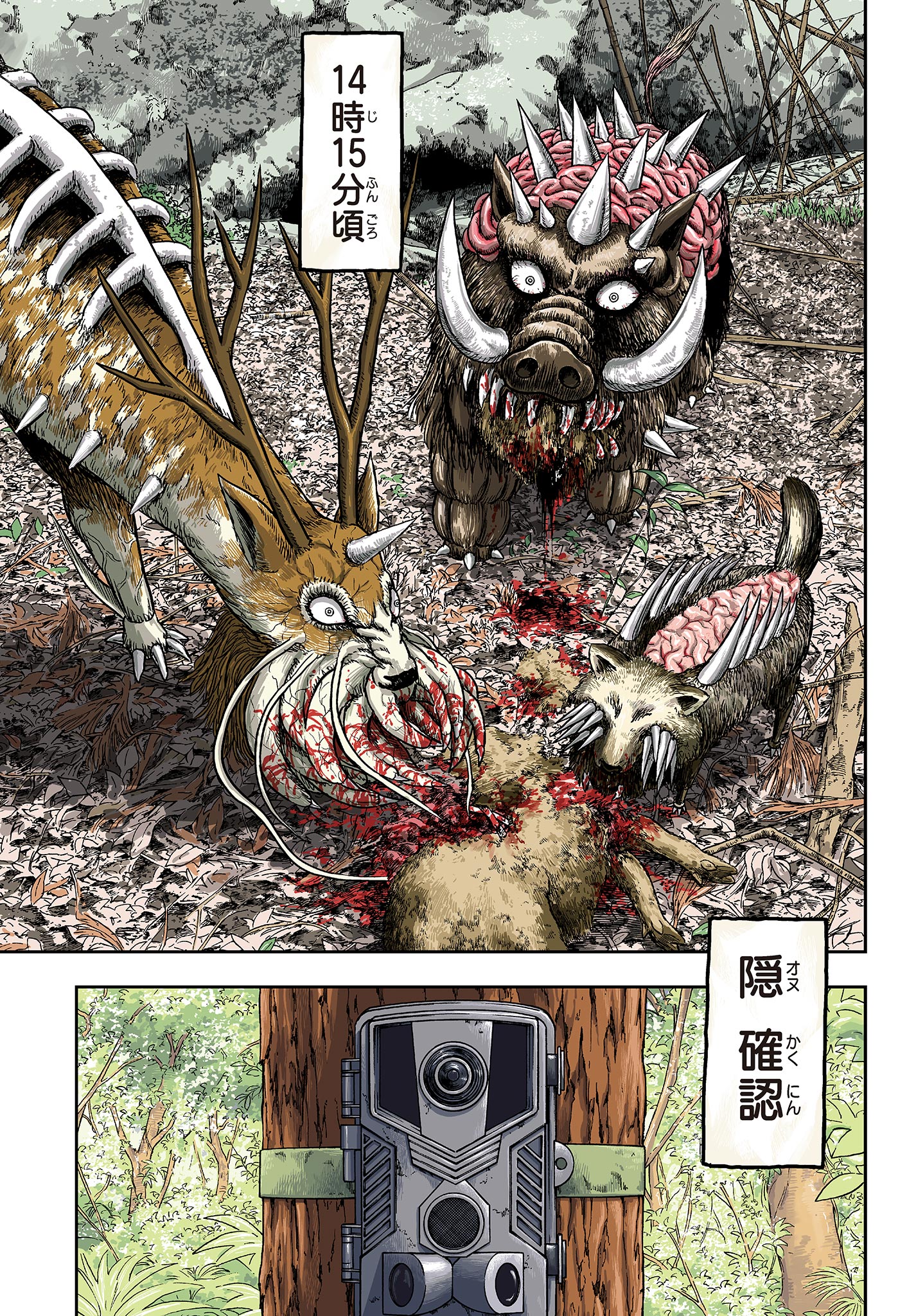 Read AKINA-CHAN KIMIGAKARU Chapter 11.1 [High Quality / Full] - Page 1 - nicomanga.net
