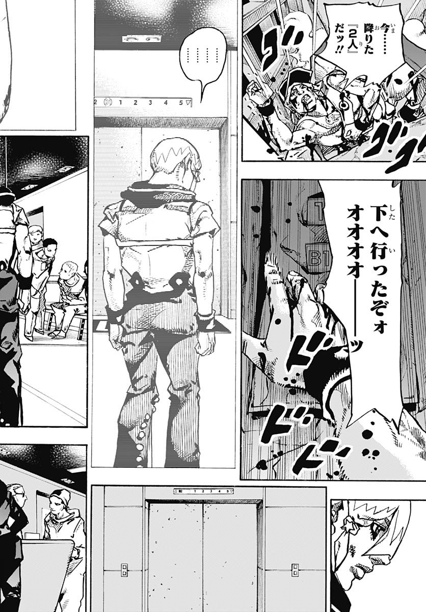 JoJo no Kimyou na Bouken Part 9: The JOJOLands Chap 19 - Pic 8