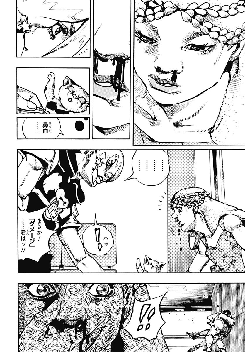 JoJo no Kimyou na Bouken Part 9: The JOJOLands Chap 19 - Pic 16
