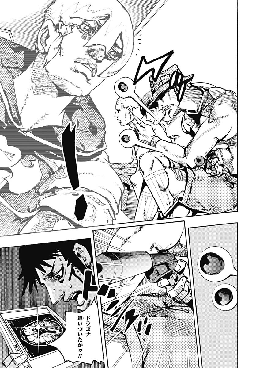 JoJo no Kimyou na Bouken Part 9: The JOJOLands Chap 19 - Pic 17