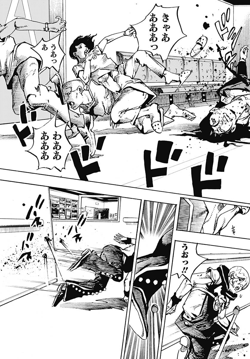JoJo no Kimyou na Bouken Part 9: The JOJOLands Chap 19 - Pic 25