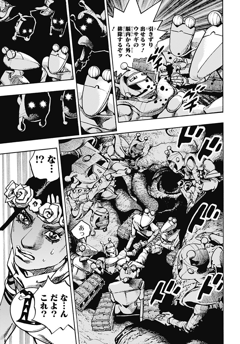 JoJo no Kimyou na Bouken Part 9: The JOJOLands Chap 19 - Pic 29