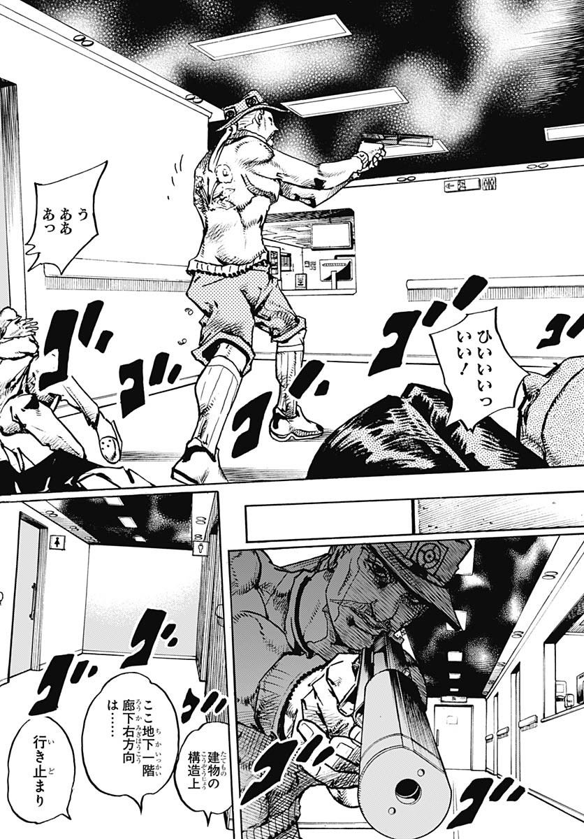 JoJo no Kimyou na Bouken Part 9: The JOJOLands Chap 19 - Pic 32