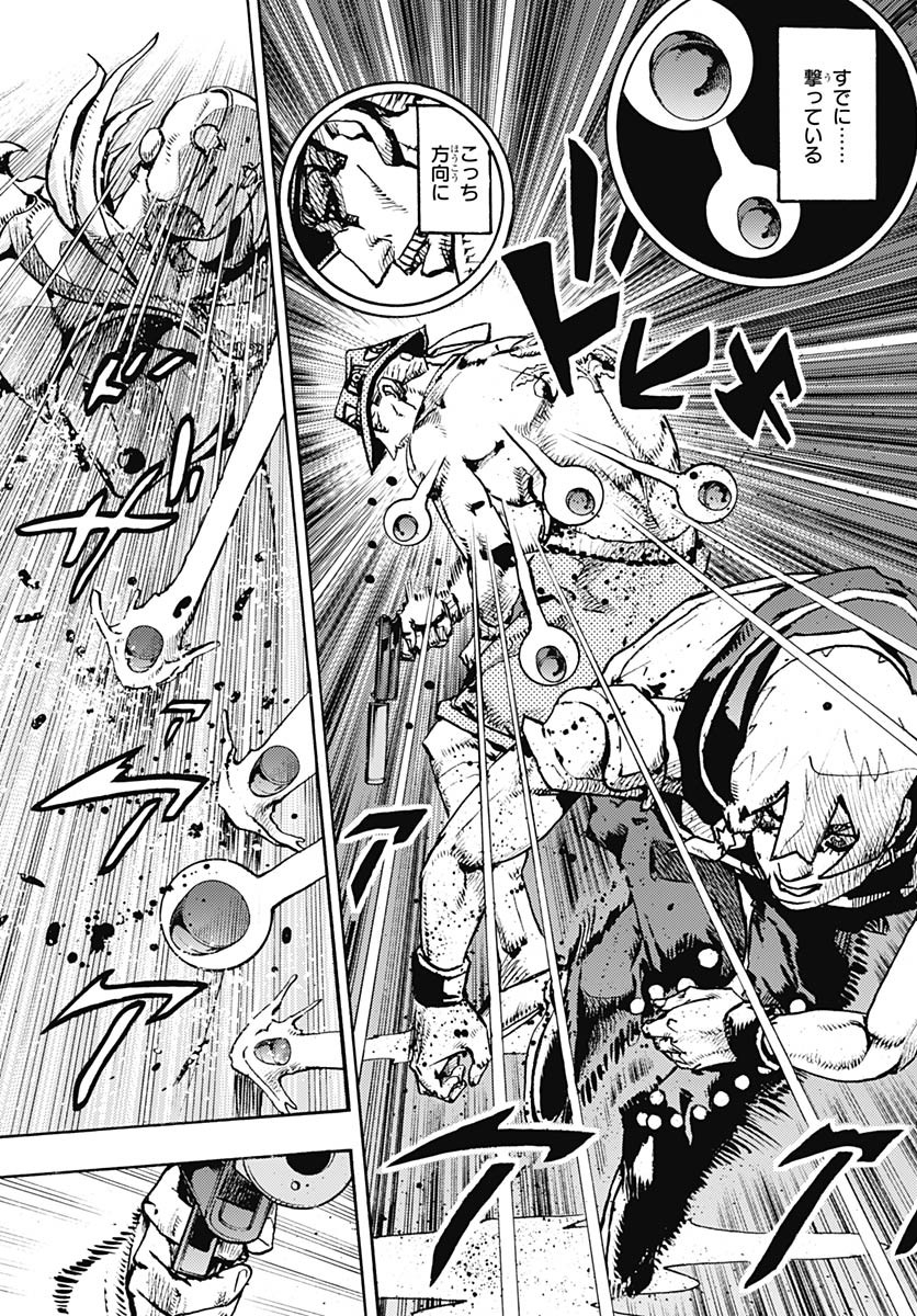 JoJo no Kimyou na Bouken Part 9: The JOJOLands Chap 19 - Pic 37