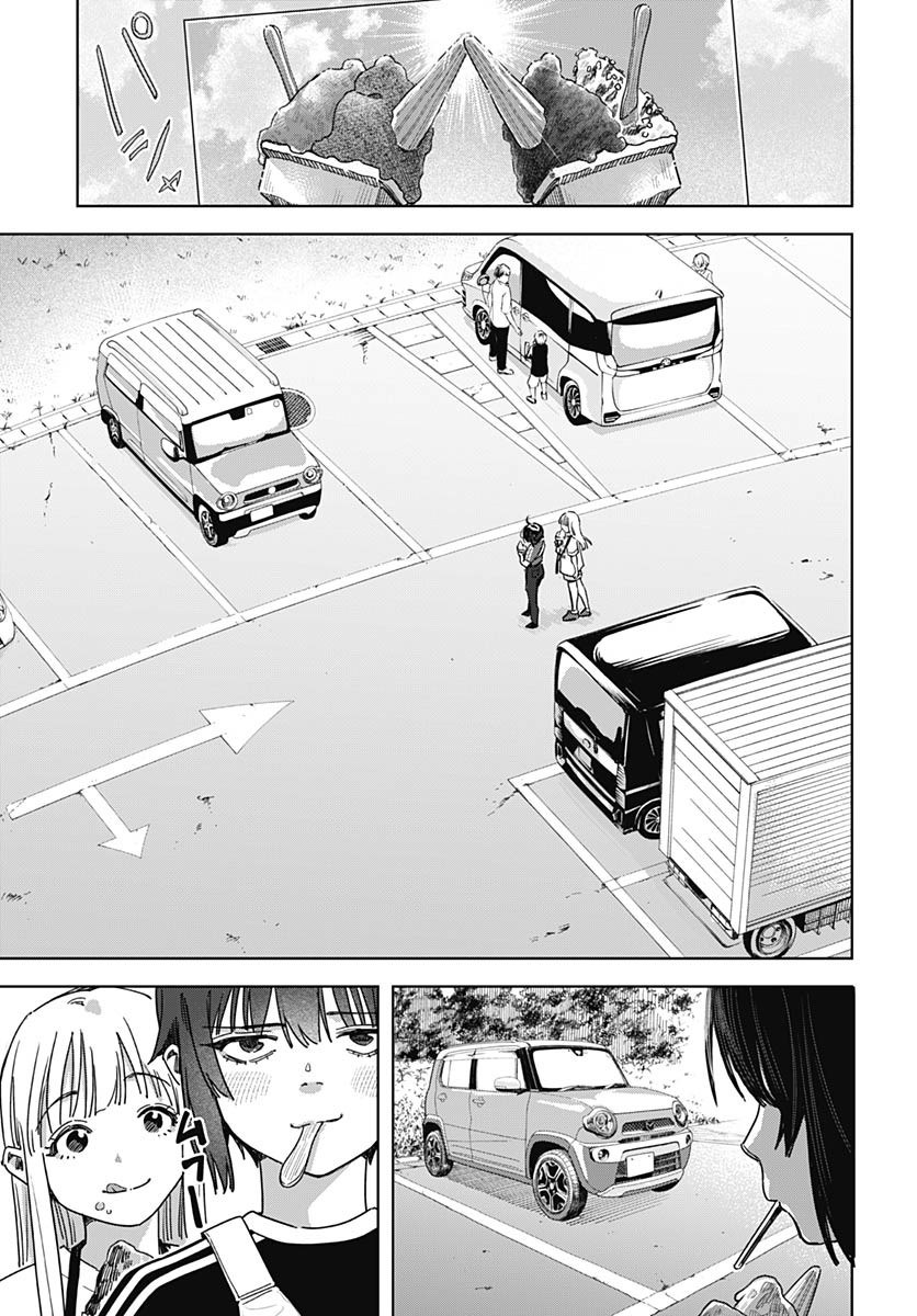 Read BABY SHACHUU HACKERS Chapter 2 [High Quality / Full] - Page 15 - nicomanga.com