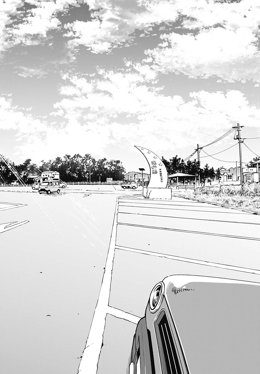 Read BABY SHACHUU HACKERS Chapter 2 [High Quality / Full] - Page 30 - nicomanga.com