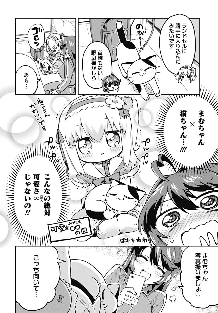 Read MAHOU SHOUJO 201 Chapter 20 [High Quality / Full] - Page 2 - nicomanga.com