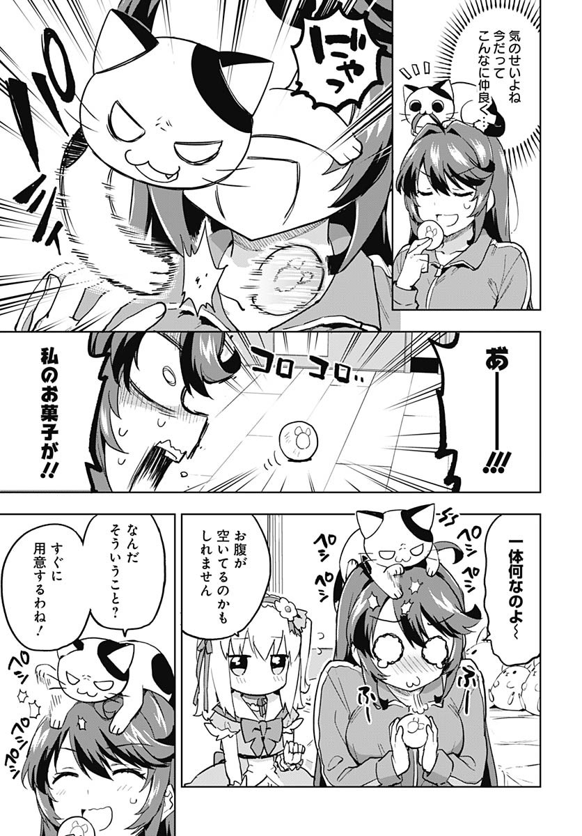Read MAHOU SHOUJO 201 Chapter 20 [High Quality / Full] - Page 5 - nicomanga.com