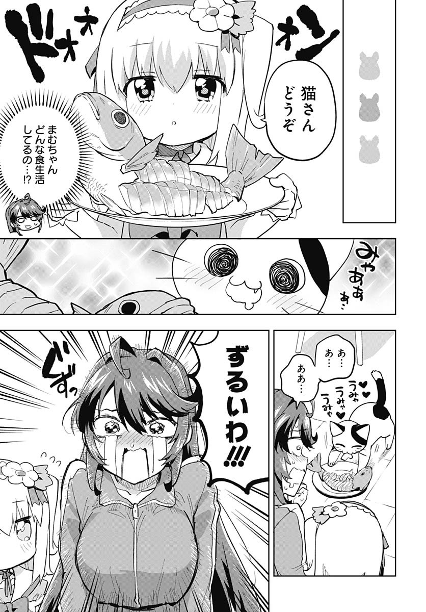 Read MAHOU SHOUJO 201 Chapter 20 [High Quality / Full] - Page 7 - nicomanga.com
