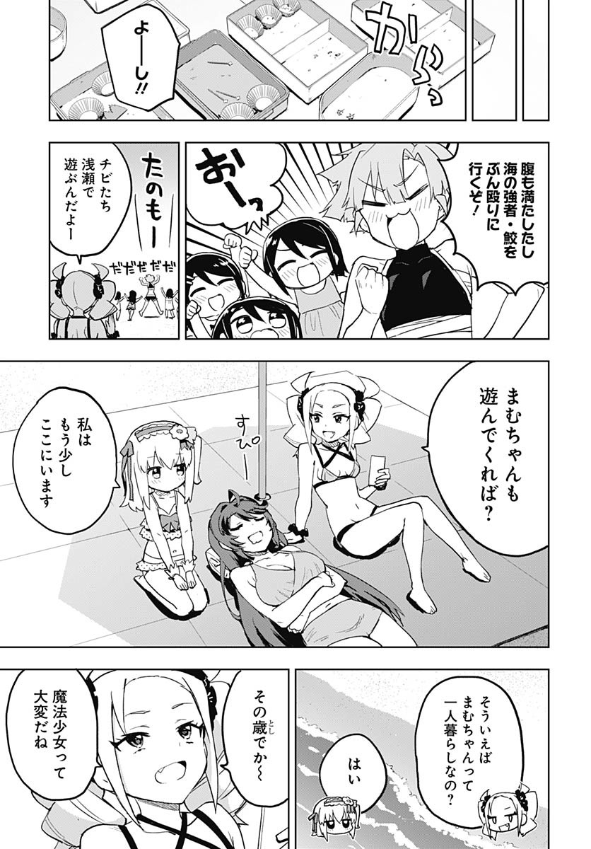 Read MAHOU SHOUJO 201 Chapter 21 [High Quality / Full] - Page 7 - nicomanga.com